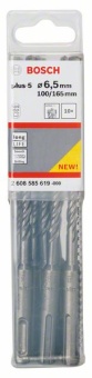 Сверло для перфоратора SDS-plus-5 6,5 x 100 x 165 mm 2608585619